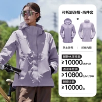 [Флисовая подкладка «три в одном»] A9W114120-1X, сиренево-фиолетовый женский стиль (облегающий крой)