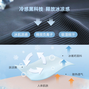 骆驼户外冰丝运动裤男士速干长裤夏季空调薄款网眼宽松透气休闲裤