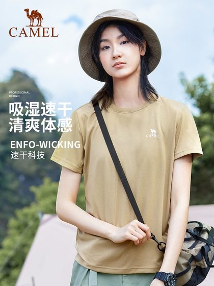骆驼户外吸湿速干棉感T恤女2025夏款短袖圆领运动上衣男爆款体恤