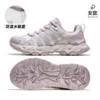 F24B693074B, цвет слоновой кости/облачно-серо-фиолетовый, плотная сетка