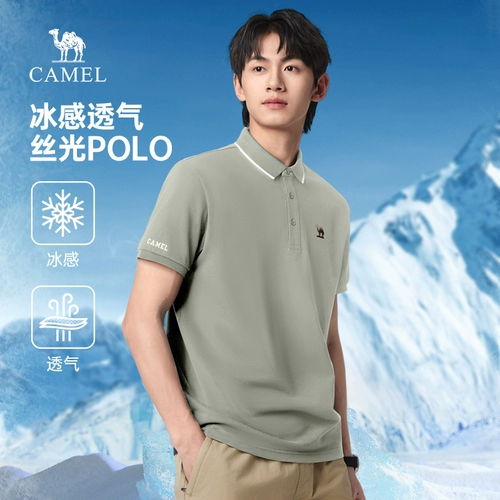 Летняя шелковая футболка polo, короткий рукав