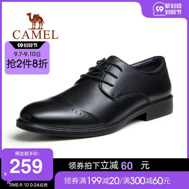 Camel men's shoes 2022 leather shoes men's autumn business formal leather British style breathable soft bottom men's leather shoes