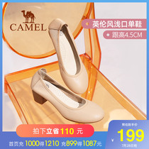 Camel womens shoes 2021 spring new thick-heeled small leather shoes British style shallow mouth fashion casual leather single shoes women