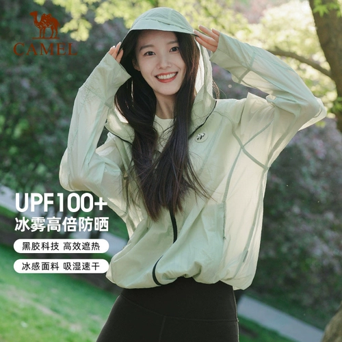Дорожная летняя легкая и тонкая одежда для защиты от солнца, 25 года