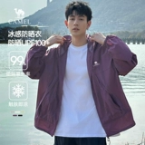 Одежда для защиты от солнца подходит для мужчин и женщин, ветровка