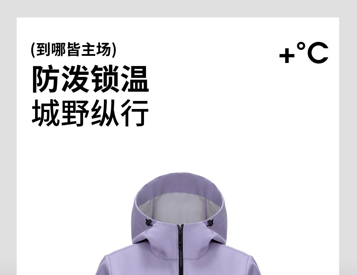 Кофта из флиса 骆驼户外软壳衣男女25新款防风防水外套保暖抗静电单层夹克冲锋衣 Camel