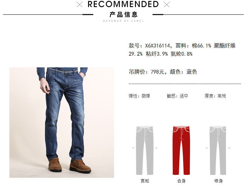 Jeans coupe droite CAMEL en coton - Ref 1479927 Image 9