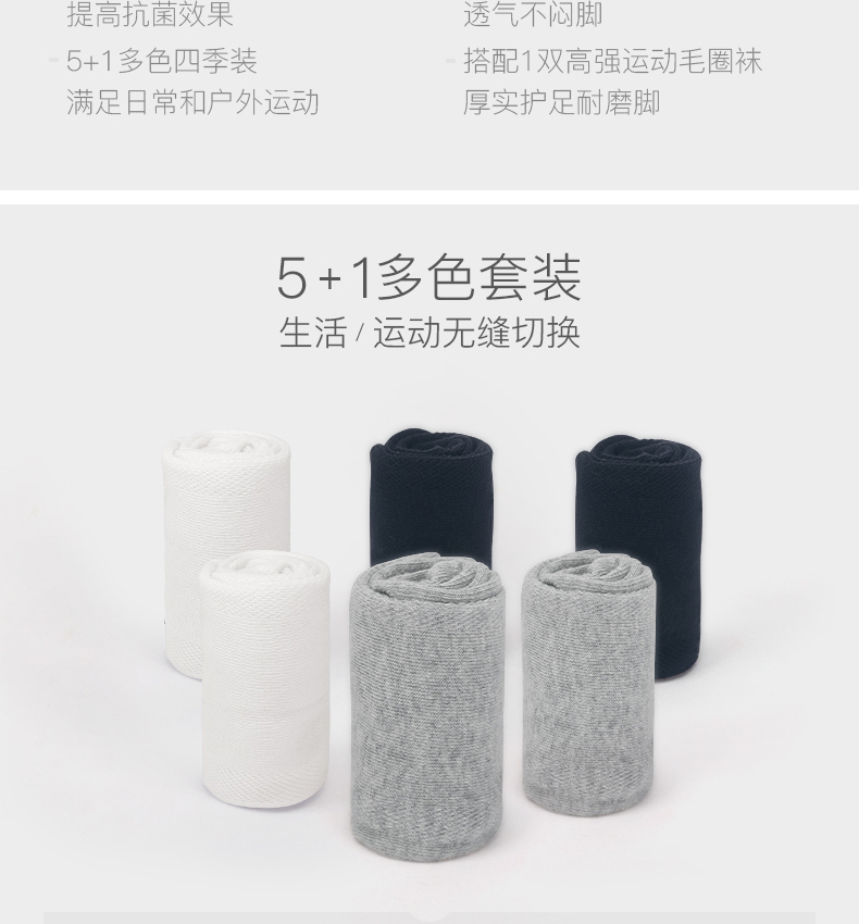 Lạc đà kháng khuẩn và khử mùi thấm hút mồ hôi thể thao vớ bốn mùa vớ thể dục nam chạy vớ cotton 6 đôi - Vớ thể thao tất dài đến đầu gối