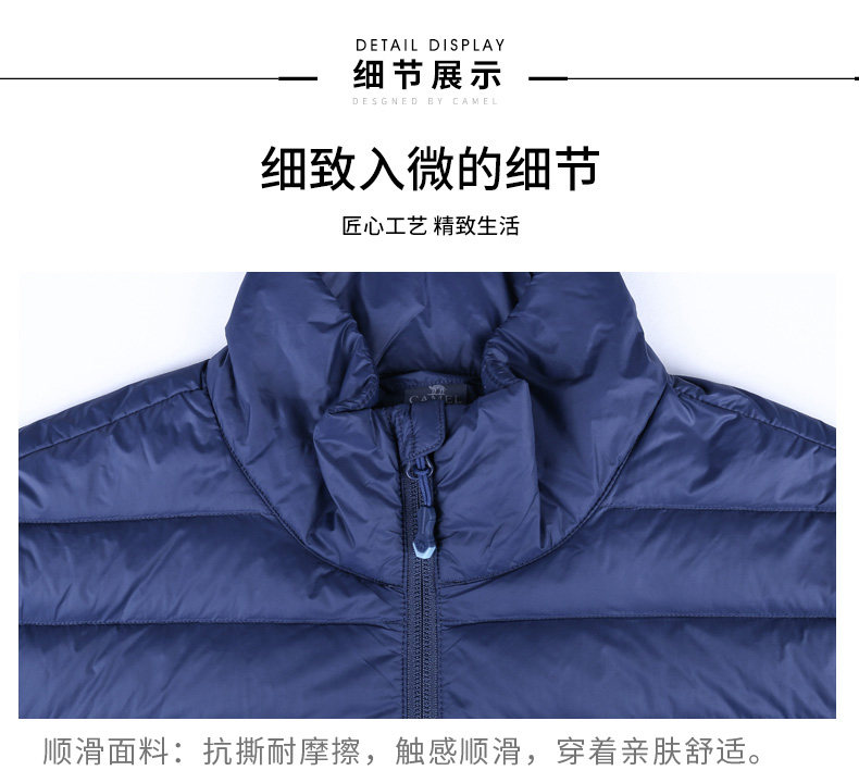 Blouson homme CAMEL   - Ref 3122729 Image 39