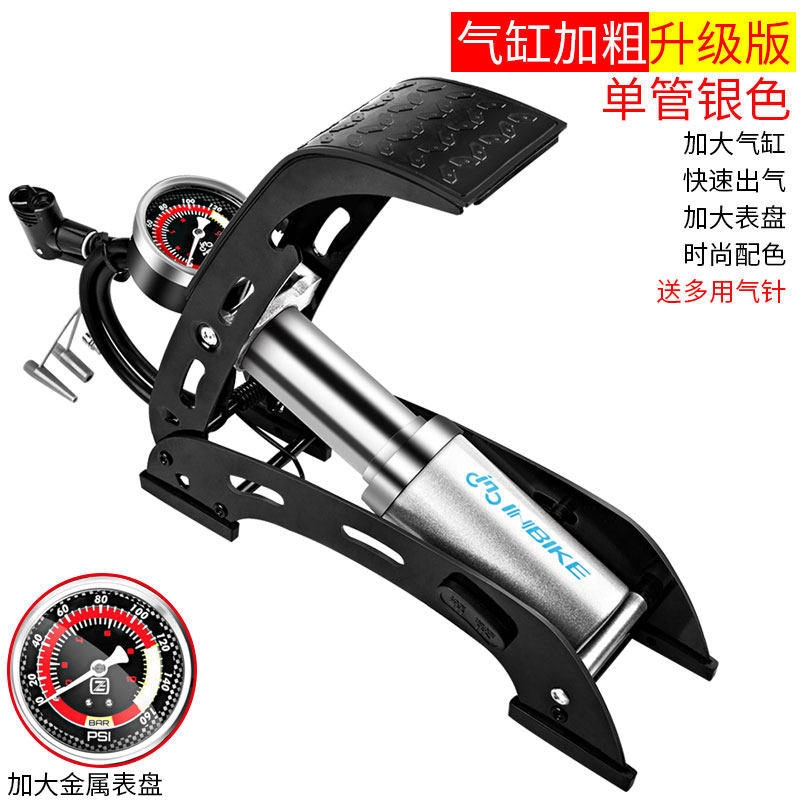 Насос на аккумуляторе велосипедный