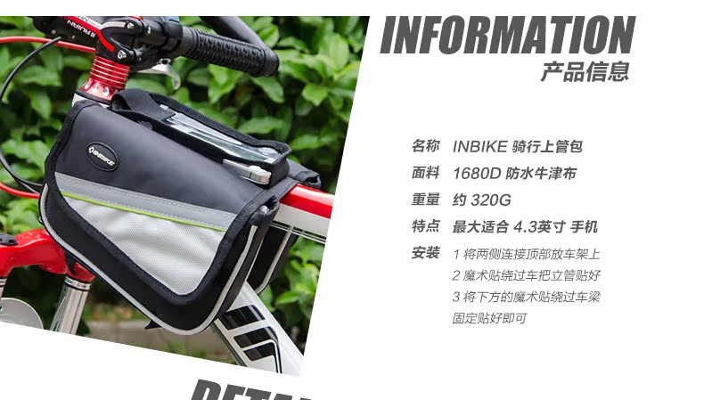 Sacoche pour vélo INBIKE - Ref 2232765 Image 50