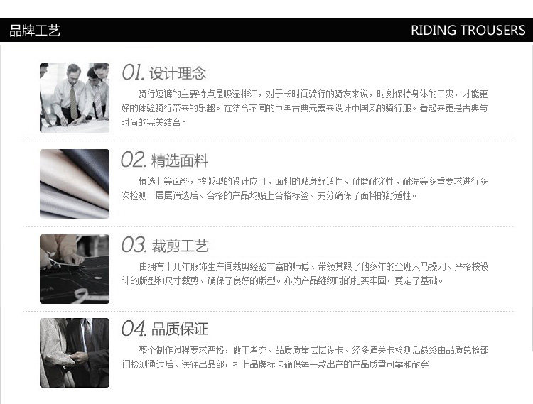 Tenue de cyclisme homme INBIKE - Ref 2217103 Image 26