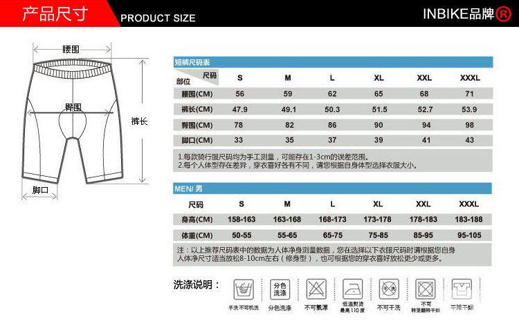 Tenue de cyclisme homme INBIKE - Ref 2217103 Image 7