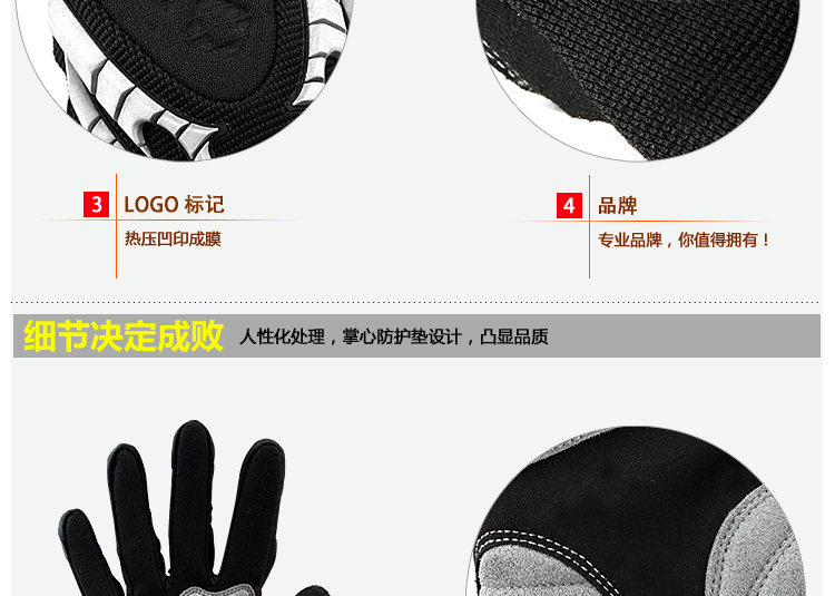 Gants pour vélo homme INBIKE - Ref 2242765 Image 114