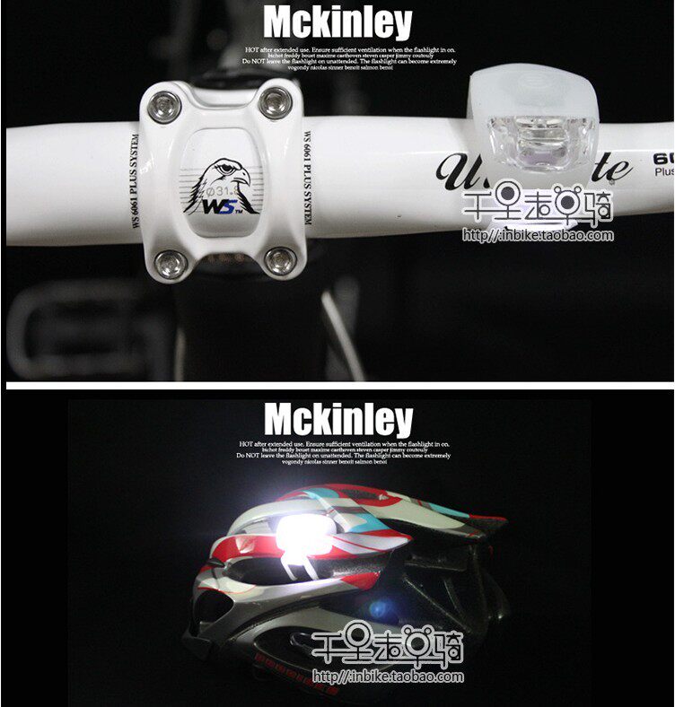 Eclairage pour vélo INBIKE - Frog Lumières - Ref 2400654 Image 29