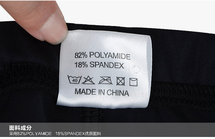 Tenue de cyclisme homme INBIKE - Ref 2217103 Image 23