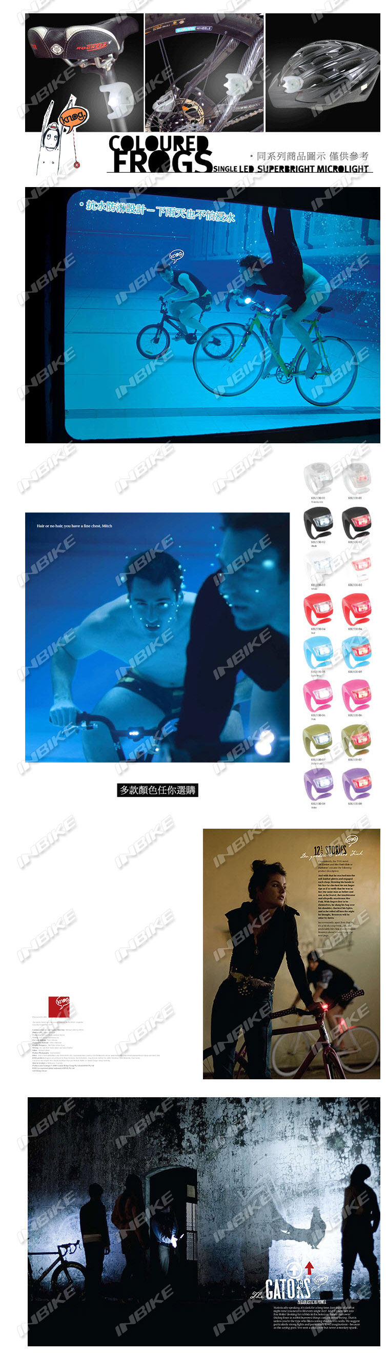 Eclairage pour vélo INBIKE - Frog Lumières - Ref 2400654 Image 36