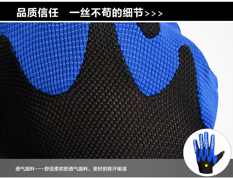 Gants pour vélo homme INBIKE - Ref 2242765 Image 124