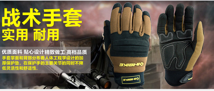 Gants pour vélo homme INBIKE - Ref 2238831 Image 4