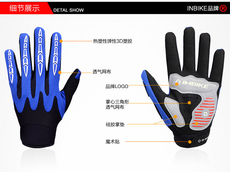 Gants pour vélo homme INBIKE - Ref 2242765 Image 123