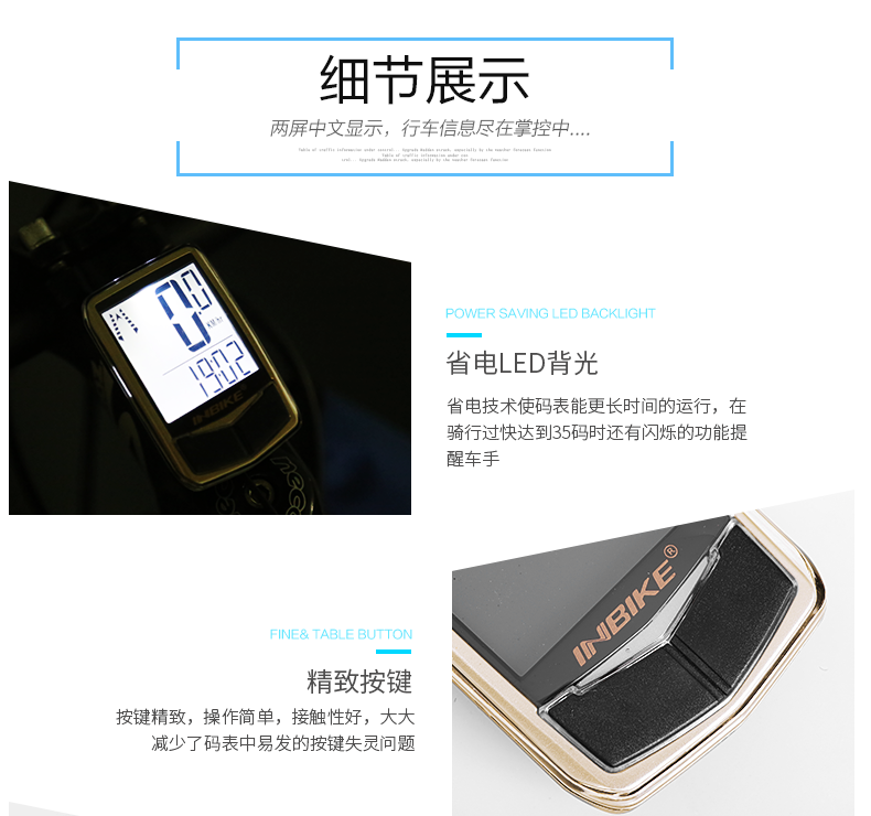 Tableau de bord vélo INBIKE - Ref 2429119 Image 24