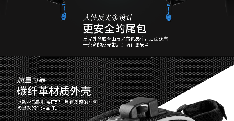 Sacoche pour vélo INBIKE - Ref 2217832 Image 37