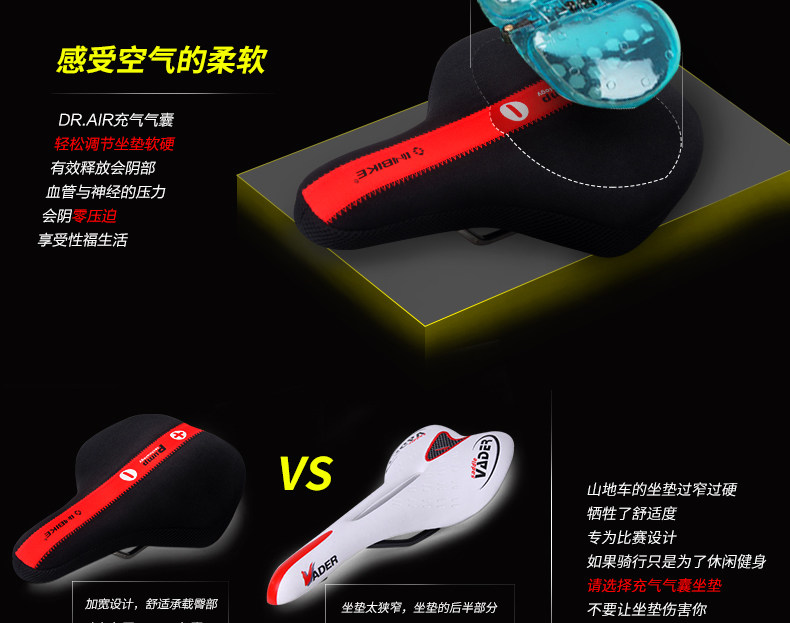 Selle de vélo Mountain Bike INBIKE - Ref 2354690 Image 11