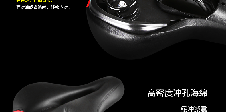 Selle de vélo Mountain Bike INBIKE - Ref 2348210 Image 19