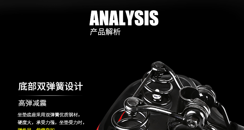 Selle de vélo Mountain Bike INBIKE - Ref 2348210 Image 18