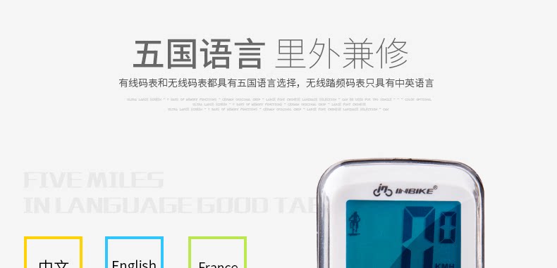 Compteur de vélo INBIKE - Ref 2429125 Image 11