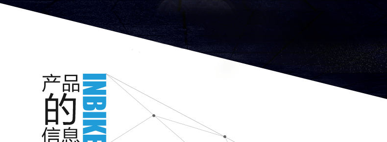 Selle de vélo Mountain Bike INBIKE - Ref 2349698 Image 8