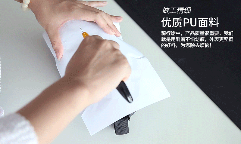 Sacoche pour vélo INBIKE - Ref 2217832 Image 60