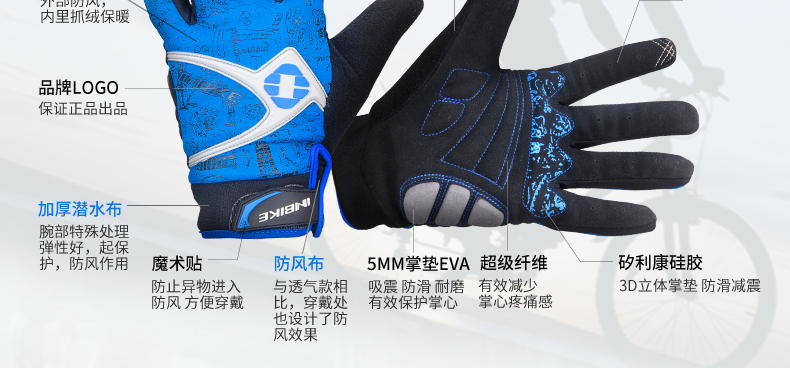 Gants de cyclisme homme INBIKE - Ref 2238341 Image 41