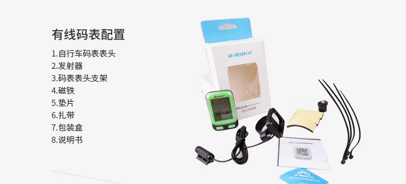 Compteur de vélo INBIKE - Ref 2429125 Image 8