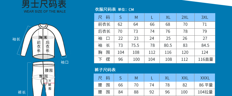 Tenue de cyclisme mixte INBIKE - Ref 2215619 Image 22