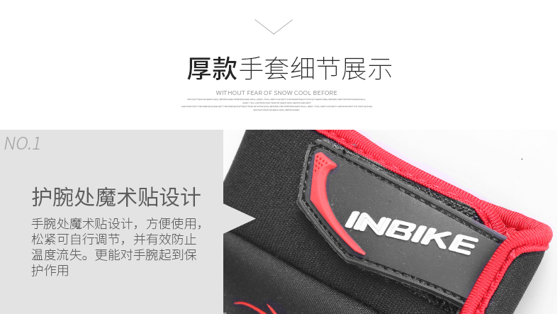 Gants pour vélo homme INBIKE - Ref 2242765 Image 186