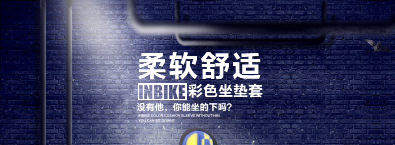 Selle de vélo Mountain Bike INBIKE - Ref 2349698 Image 6