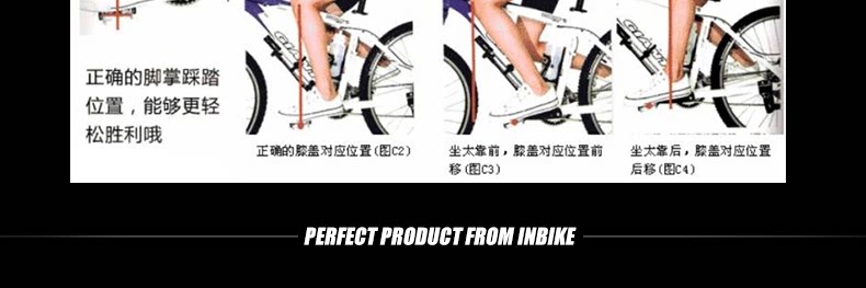 Selle de vélo Mountain Bike INBIKE - Ref 2359180 Image 52