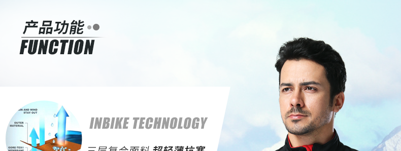 Tenue de cyclisme homme INBIKE - Ref 2216514 Image 60