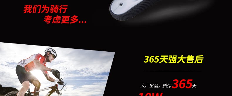 Selle de vélo Mountain Bike INBIKE - Ref 2359180 Image 28