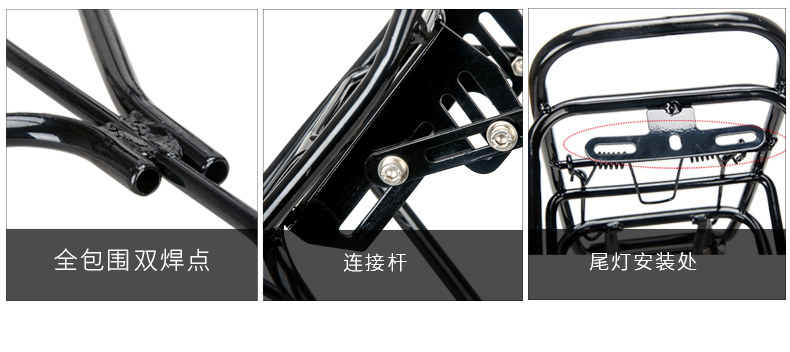 Porte-bagages pour vélo INBIKE - Ref 2410283 Image 31