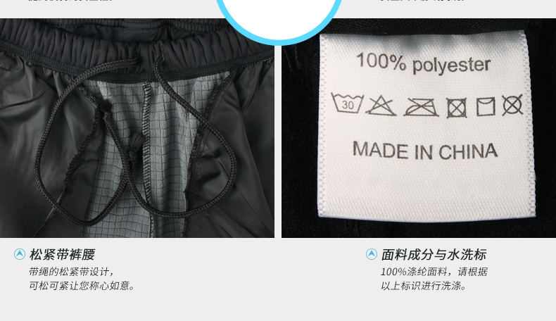 Tenue de cyclisme homme INBIKE - Ref 2216514 Image 82