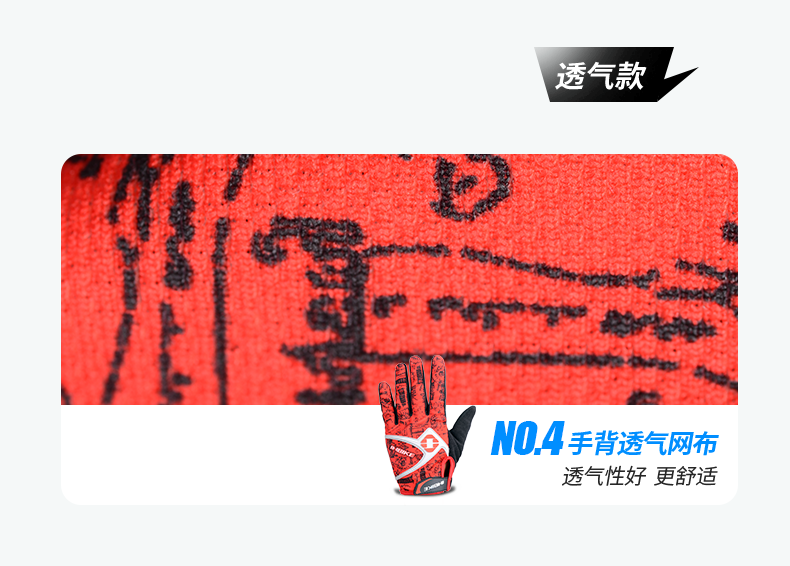 Gants de cyclisme homme INBIKE - Ref 2238341 Image 60