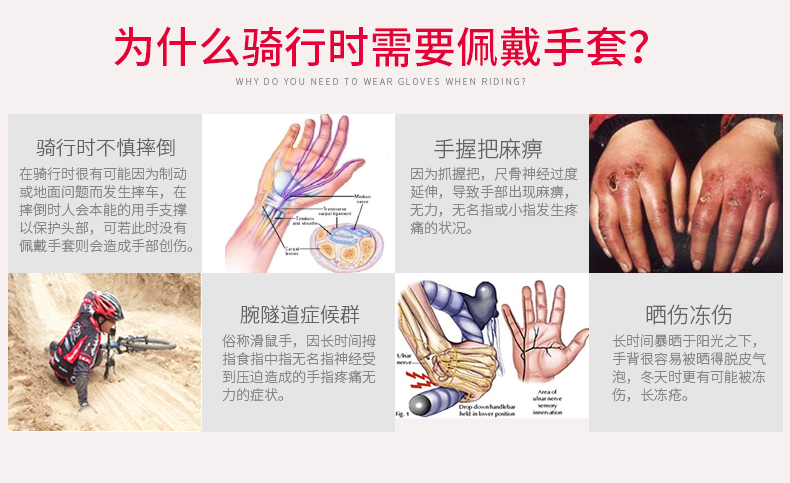 Gants pour vélo homme INBIKE - Ref 2242765 Image 146