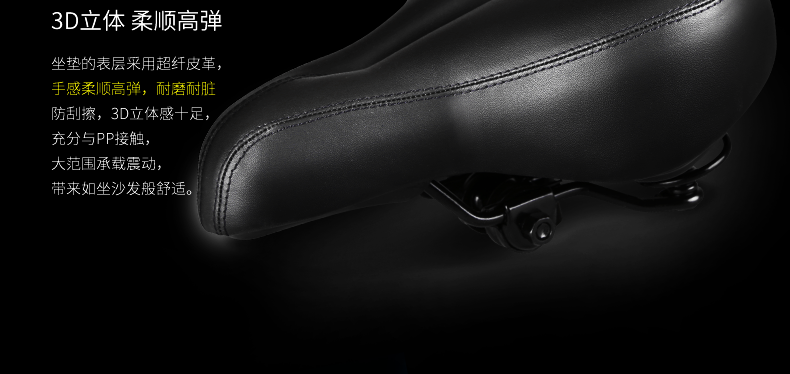 Selle de vélo Mountain Bike INBIKE - Ref 2348130 Image 15