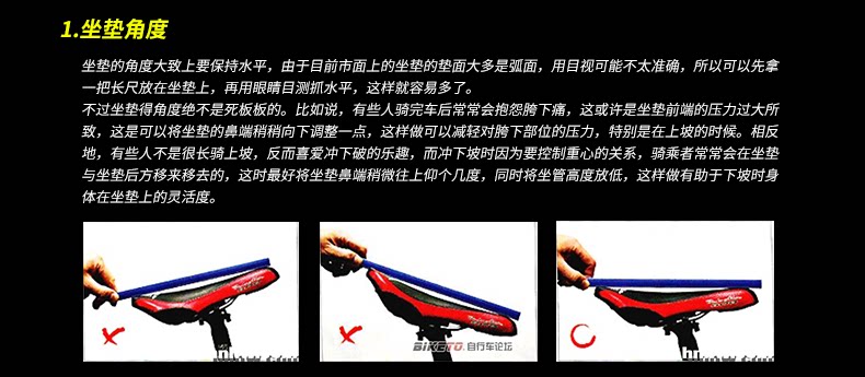 Selle de vélo Mountain Bike INBIKE - Ref 2359180 Image 48