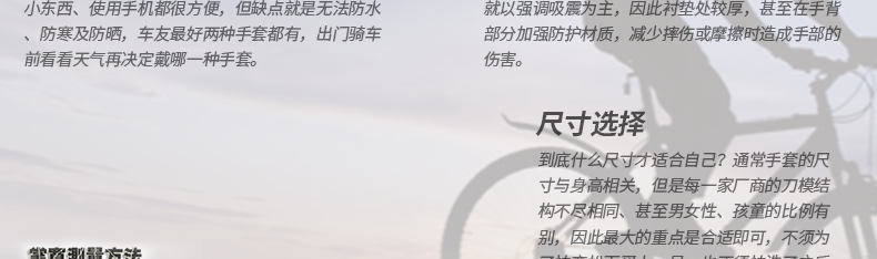 Gants pour vélo homme INBIKE - Ref 2242765 Image 136