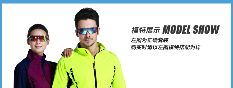 Tenue de cyclisme mixte INBIKE - Ref 2215619 Image 24