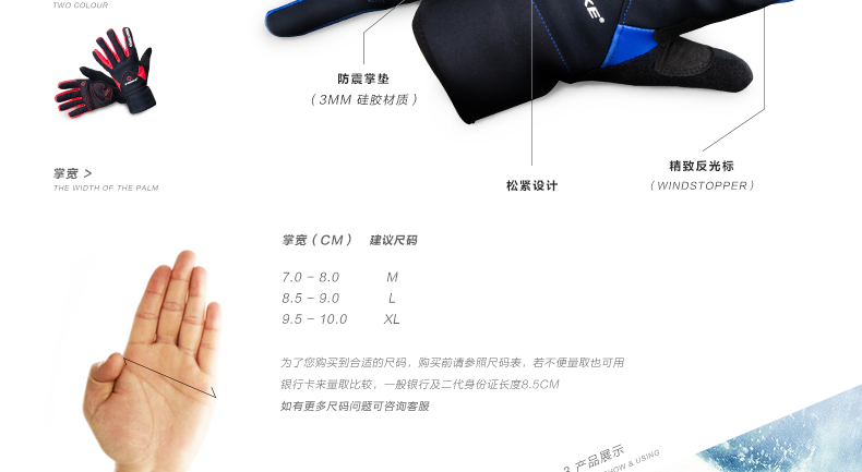 Gants de cyclisme homme INBIKE - Ref 2242365 Image 13