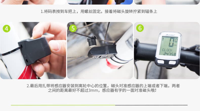 Compteur de vélo INBIKE - Ref 2429125 Image 46